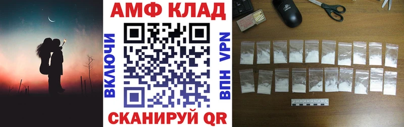 Amphetamine 97%  Купить где  Сосновка 