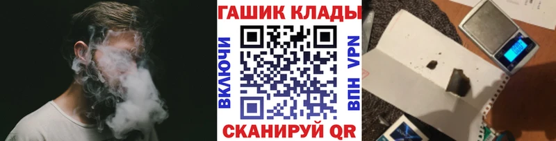 ГАШИШ гашик  Купить  Сосновка 