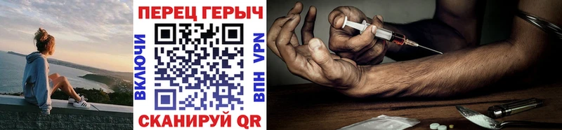Купить закладки Сосновка Героин VHQ