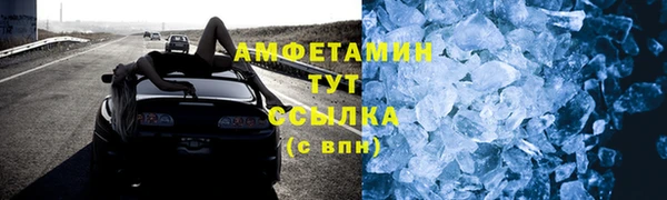 ALPHA PVP Новокубанск