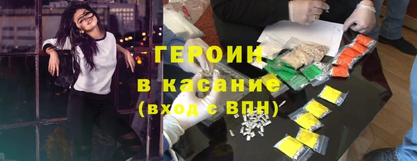 герыч Новодвинск