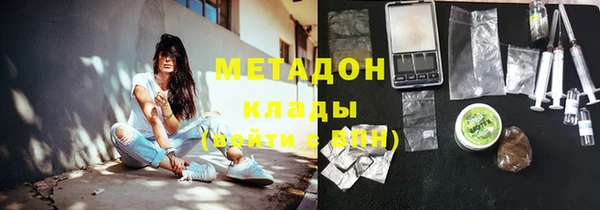 каннабис Новозыбков