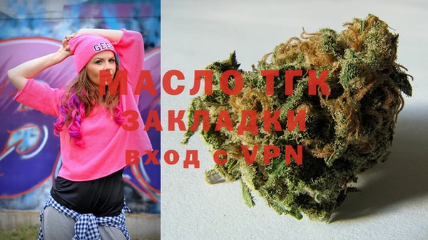 каннабис Нязепетровск