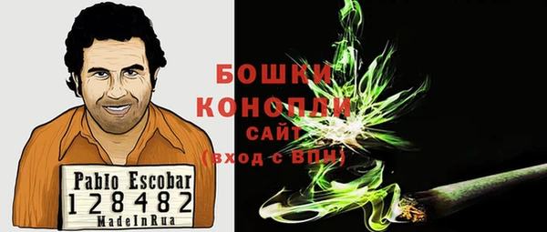герыч Новодвинск