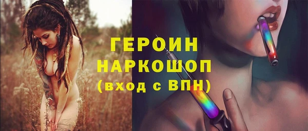 каннабис Новозыбков