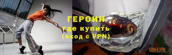 ALPHA PVP Новокубанск