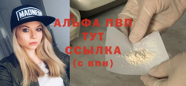 ALPHA PVP Новокубанск
