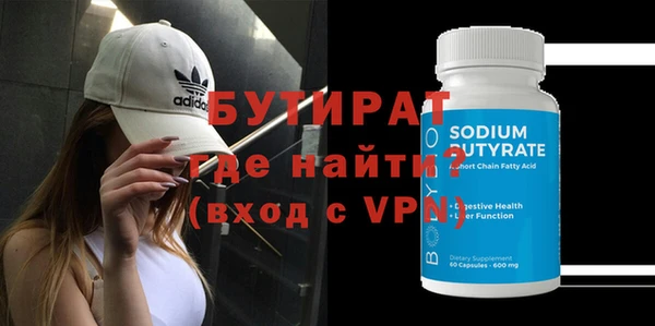 герыч Новодвинск