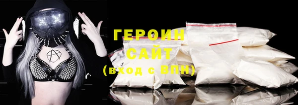 каннабис Новозыбков