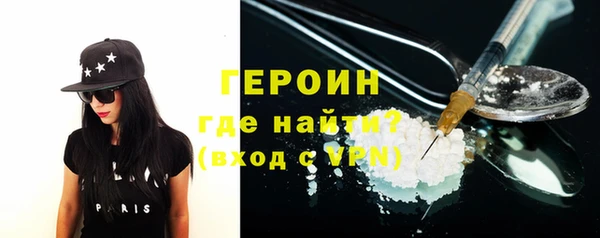 марки nbome Нягань