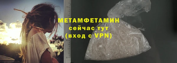 марки nbome Нягань