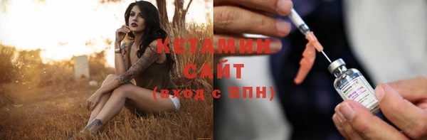 герыч Новодвинск