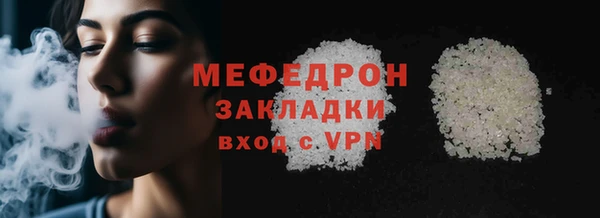 марки nbome Нягань