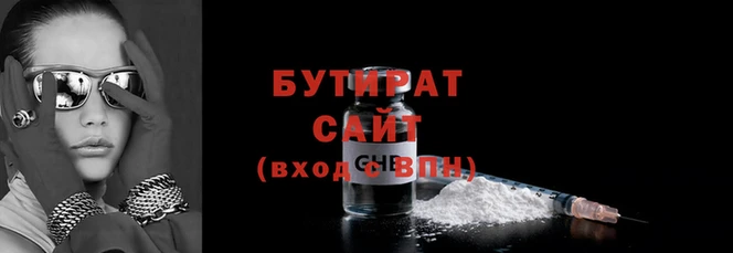 каннабис Новозыбков