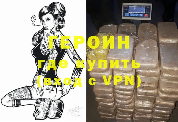 герыч Новодвинск
