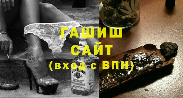 каннабис Нязепетровск