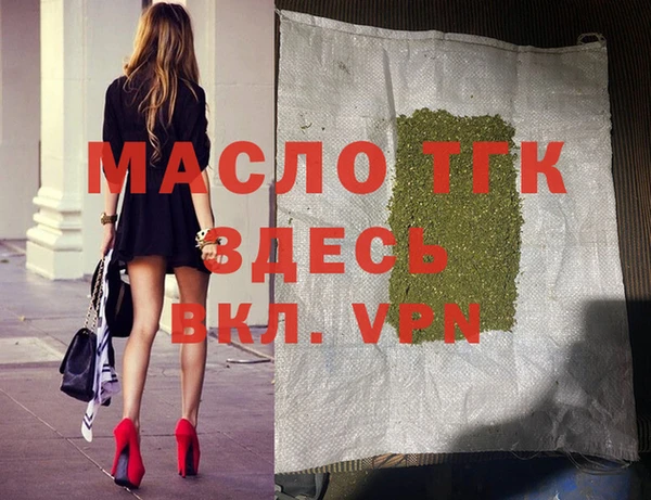 марки nbome Нягань
