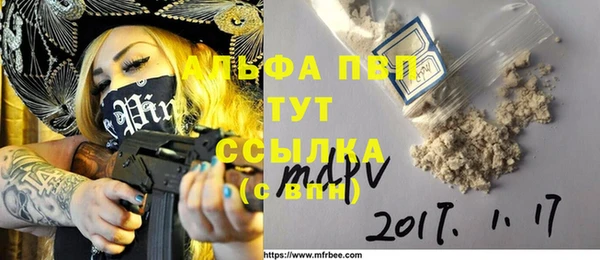 герыч Новодвинск