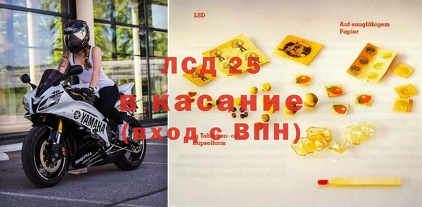 бошки Няндома
