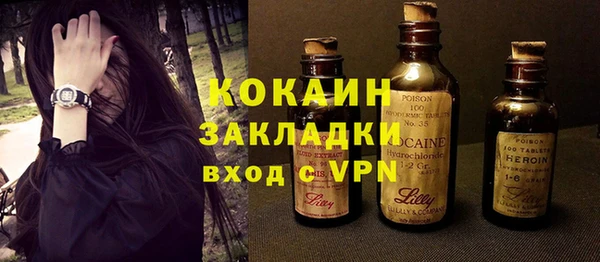 каннабис Новозыбков