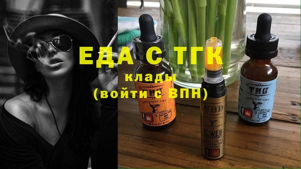ALPHA PVP Новокубанск