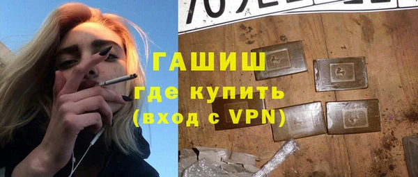 ALPHA PVP Новокубанск