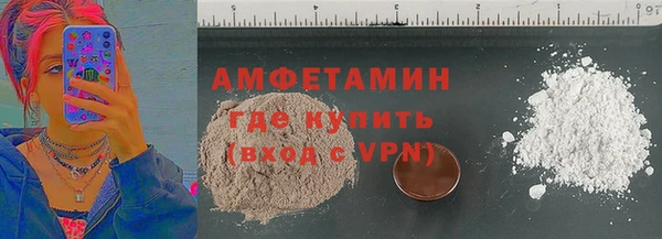каннабис Новозыбков