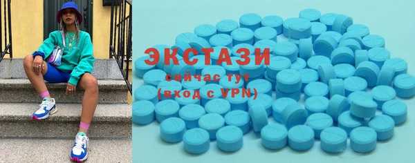 ALPHA PVP Новокубанск