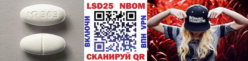 Купить закладки  Сосновка  Лсд 25 экстази кислота 