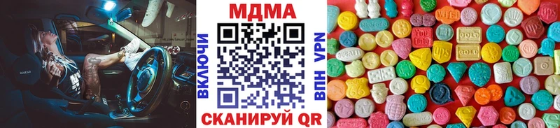МДМА Molly Сосновка
