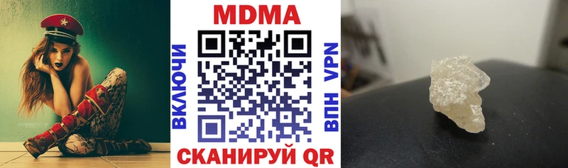 MDMA молли  Купить  Сосновка 