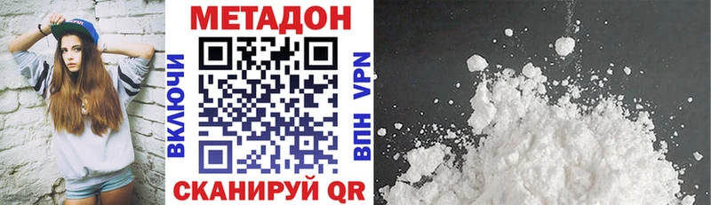 Купить  Сосновка  МЕТАДОН белоснежный 