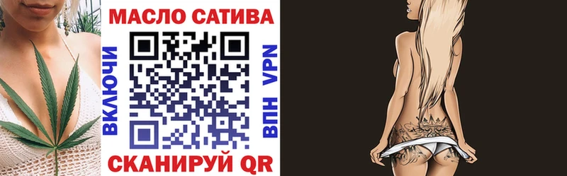 Купить закладки Сосновка Дистиллят ТГК концентрат